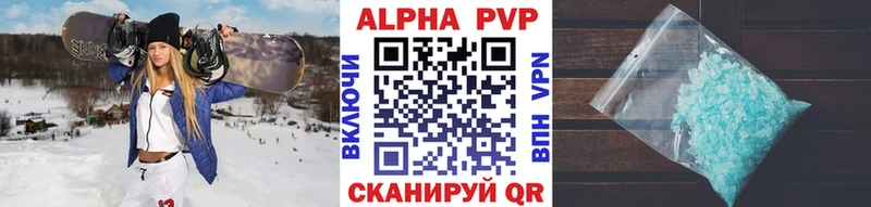 Наркошоп купить ГАШ  APVP  Меф мяу мяу  Кокаин  Сердобск