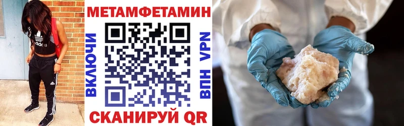 Купить где  Сердобск  АМФ 98% 