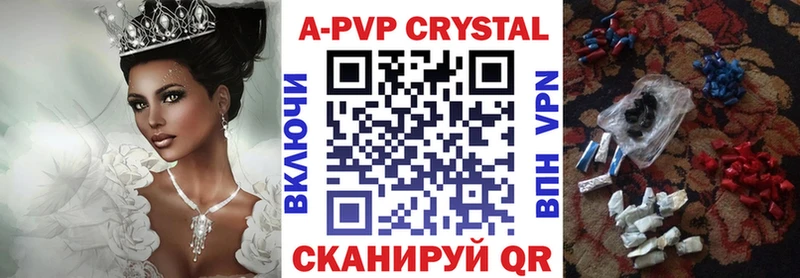 Купить закладки  Сердобск  A-PVP СК 