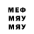 Метадон methadone Jahaziel Ocampo