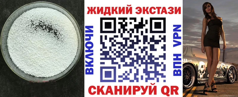 Бутират Butirat  Купить закладки  Сердобск 