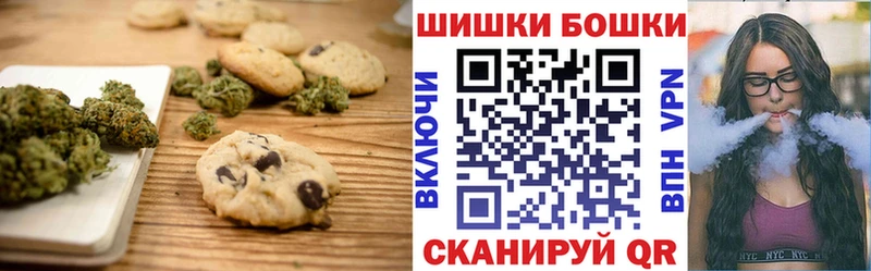 Купить  Сердобск  Canna-Cookies конопля 
