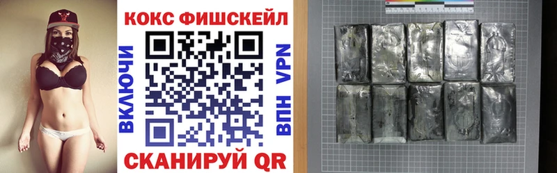 КОКАИН 99% Сердобск
