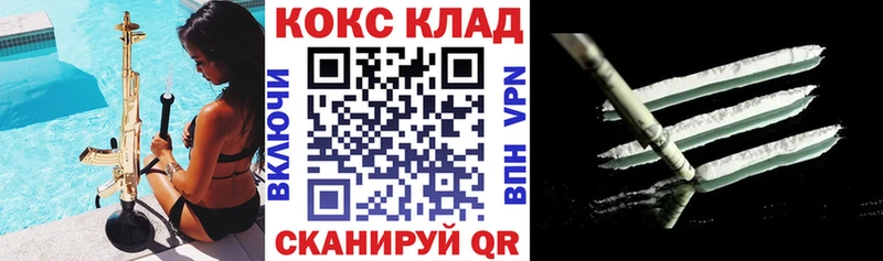 COCAIN Колумбийский  Купить где  Сердобск 