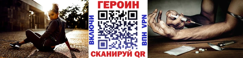 Купить  Сердобск  ГЕРОИН Heroin 