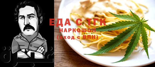 первитин Надым