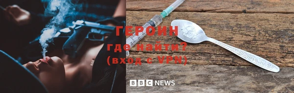 первитин Надым