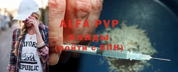 первитин Надым