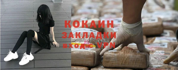 кокаин VHQ Наволоки