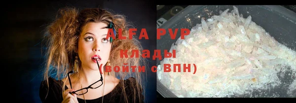первитин Надым