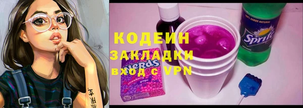 первитин Надым