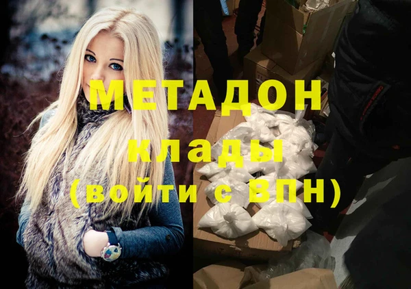 первитин Надым