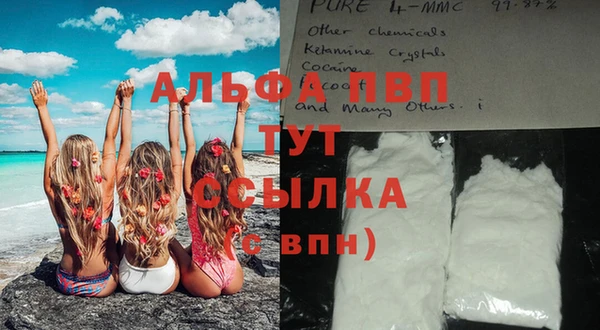 mdpv Навашино