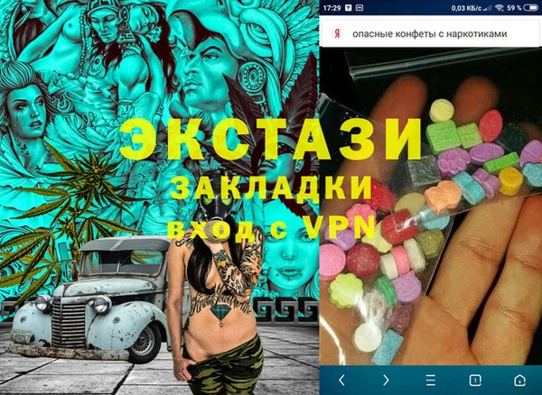 mdpv Навашино