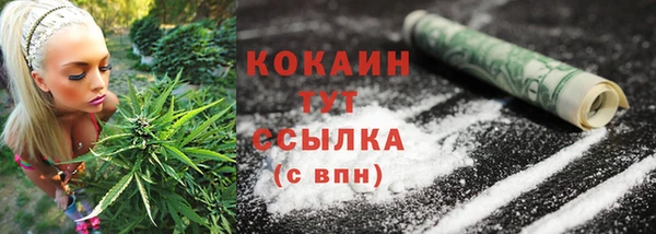 кокаин VHQ Наволоки
