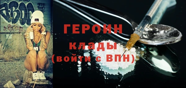 кокаин VHQ Наволоки