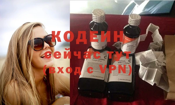 кокаин VHQ Наволоки