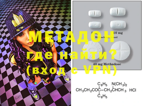 mdpv Навашино