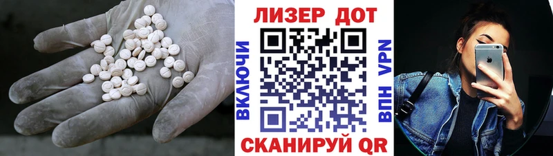 Купить  Сердобск  ЛСД экстази ecstasy 