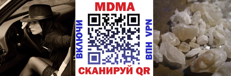 Купить закладки  Сердобск  MDMA VHQ 