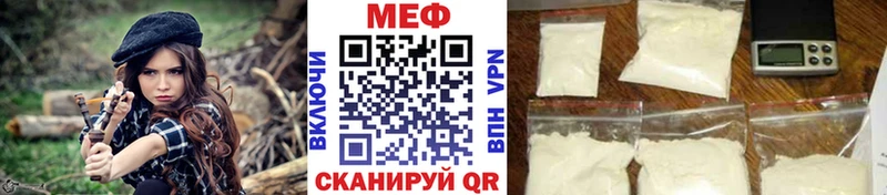 МЯУ-МЯУ mephedrone Купить Сердобск