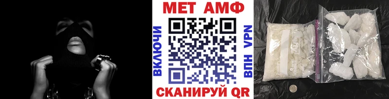 Купить закладки  Сердобск  МЕТАМФЕТАМИН мет 